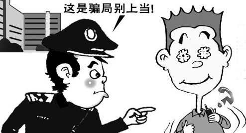 加盟骗局的七重陷阱